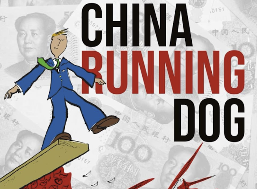 China Running Dog with Mark Kitto